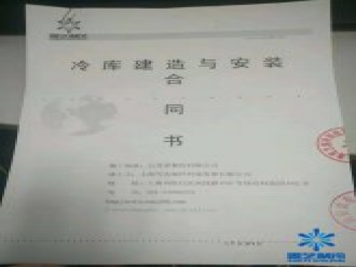五芳齋冷庫改造，風機改鋁排